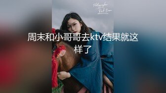 周末和小哥哥去ktv结果就这样了