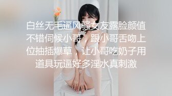 丰乳少妇浴室里满身泡沫给你做全身肉体按摩抠逼胸推湿漉漉阴道在操内射1080P高清010120_951