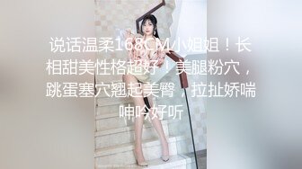 大神三哥4P震撼来袭驯服三位高跟丝袜韵味少妇撅起三个大腚任你来玩国语对白1080P原版