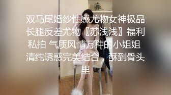 双马尾婚纱性感尤物女神极品长腿反差尤物〖苏浅浅〗福利私拍 气质风情万种的小姐姐 清纯诱惑完美结合，酥到骨头里