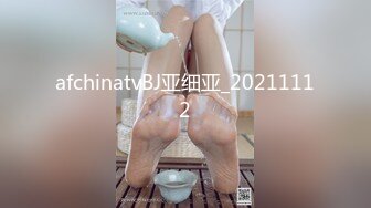 afchinatvBJ亚细亚_20211112