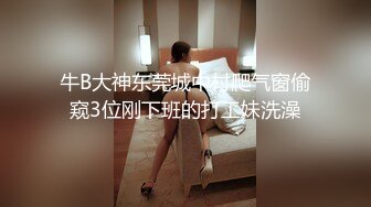 B站反差福利姬【黑丝小妈】直播双视角+私拍福利 (2)