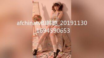 afchinatvBJ韩璐_20191130_1694590653