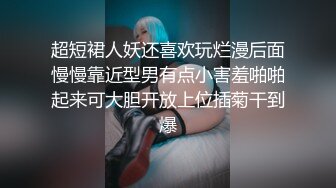 眼镜男保健推油按摩加钱打飞机，制服少妇撸管几下高潮射精