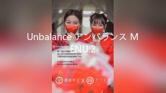 Unbalance アンバランス MENU.2