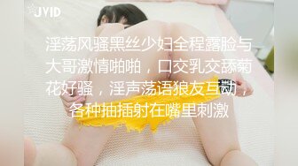 淫荡风骚黑丝少妇全程露脸与大哥激情啪啪，口交乳交舔菊花好骚，淫声荡语狼友互动，各种抽插射在嘴里刺激