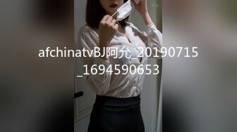 afchinatvBJ阿允_20190715_1694590653