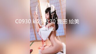 C0930 ki231130 鹿田 絵美 44歳