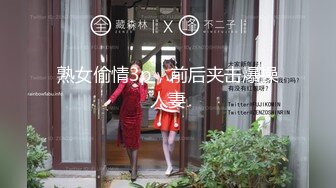 大学女厕全景偷拍多位漂亮的小姐姐嘘嘘各种美鲍轮番呈现 (9)