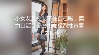 以晨勾搭舞蹈生,浴室基情打桩